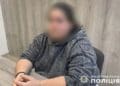 Ошукала потерпілу на 1,2 млн грн: оперативники поліції Тернопільщини затримали шахрайку