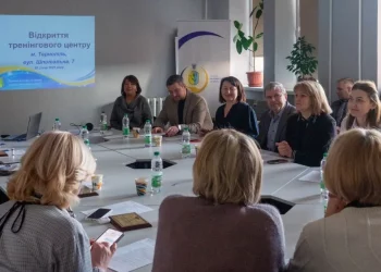 У Тернополі відкрили тренінговий центр для працівників соцслужб