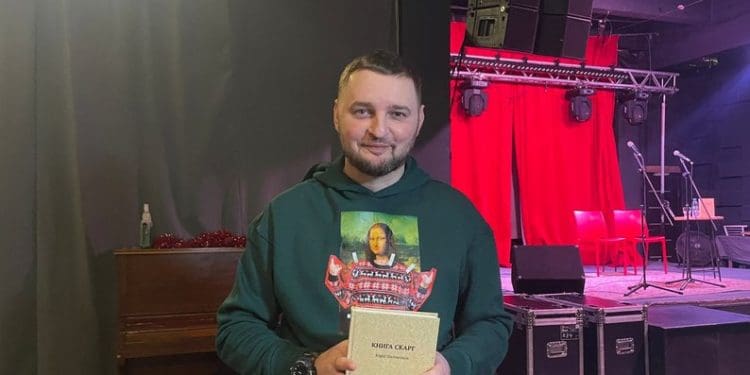 У Тернополі презентували збірку поезій Юрія Матевощука