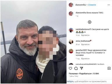 Михайло Діанов