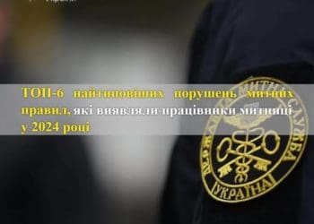 75 протоколів