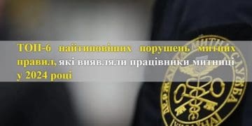 75 протоколів