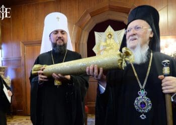 Томос про автокефалію