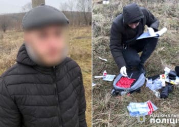 наркоторговця з Тернопільщини