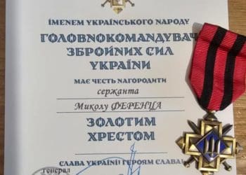 Микола Ференц
