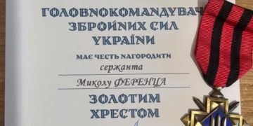 Микола Ференц