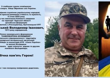 Володимир Красівський