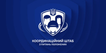 безвісти