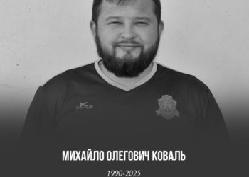 На війні загинув президент ФК “Поділля” з Тернопільщини Михайло Коваль