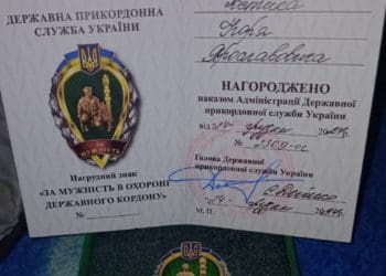 Ігор Фостик