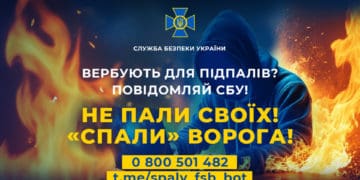 СБУ та Нацполіція продовжують інформкампанію «Спали» ФСБшника»