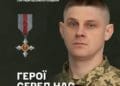 Герої серед нас: Молодшого сержанта з Тернополя нагороджено за мужність під Бахмутом