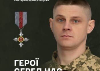 Герої серед нас: Молодшого сержанта з Тернополя нагороджено за мужність під Бахмутом