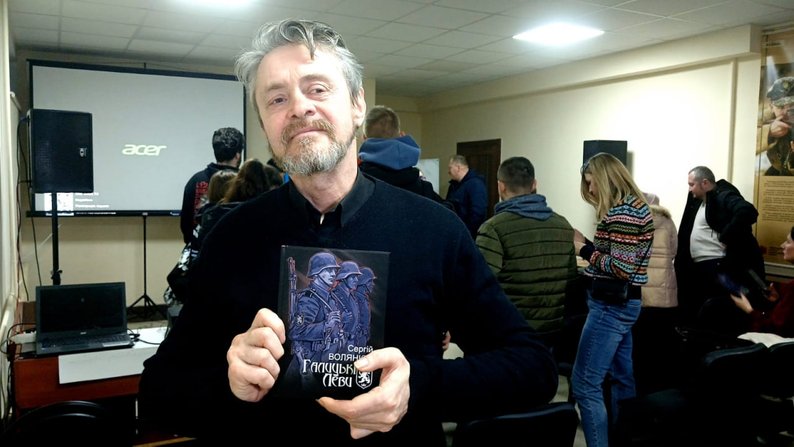 У Тернополі презентували книжку про добровольців, які воювали проти радянської армії