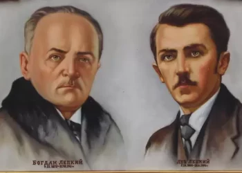 У Тернополі вручать Всеукраїнську літературно-мистецьку премію ім. Братів Богдана і Левка Лепких за 2024 рік