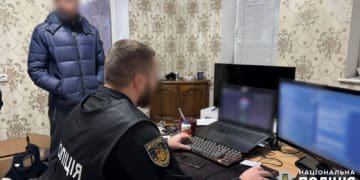 шахрайська схема