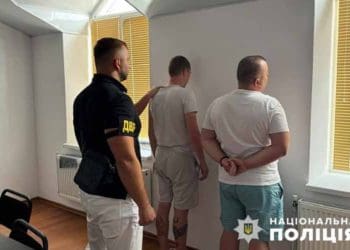 ухилення від мобілізації