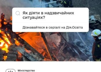 як поводитися під час обстрілу