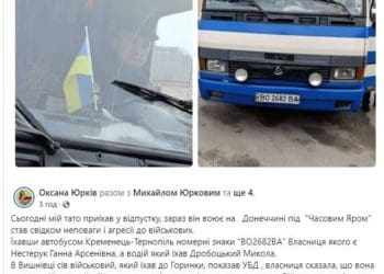 Скандал у маршрутці: неповага до військового на Тернопільщині викликала обурення громадськості