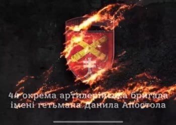 знищили дві