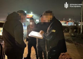 підозру