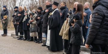 У Тернополі вшанували пам'ять Андрія Ігнатенка