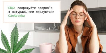 При яких хронічних захворюваннях МОЗ рекомендує розпочати прийом медичного канабісу?