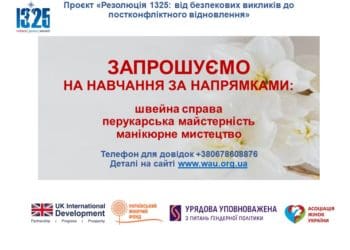 набір у навчальні групи