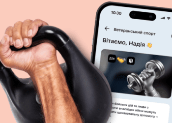 ветеранський спорт