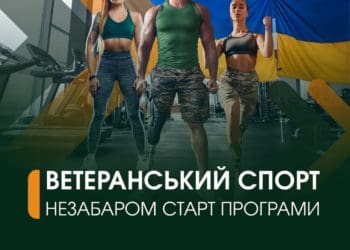 на оплату послуг