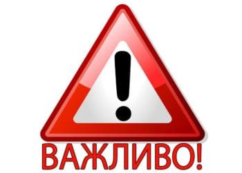 У ЗМІ поширюється неправдива інформація щодо змін тарифів на газ для населення