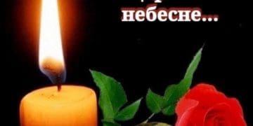 У міського голови міста Борщів на Тернопільщині померла мати