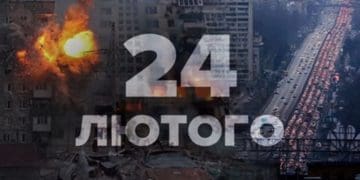 Президент та керівництво держави подякували всім, хто захищає Україну