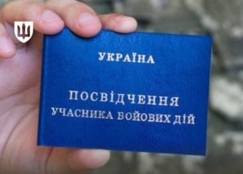 одноразова грошова допомога для ветеранів з інвалідністю