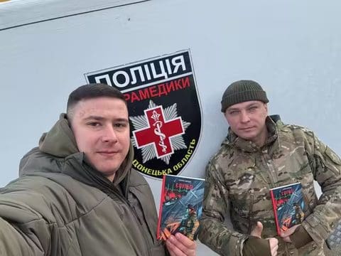 книга "Є пульс!"