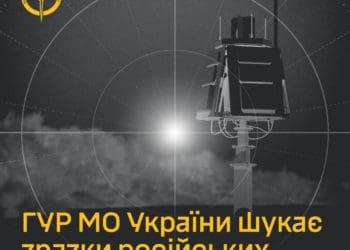 ГУР України