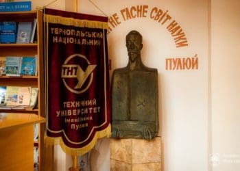 У ТНТУ імені Івана Пулюя відзначили 180-річчя вченого-патрона