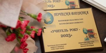 У Тернополі відзначили переможців конкурсу «Учитель року – 2025»