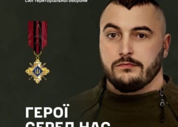 Молодший сержант «Родич»