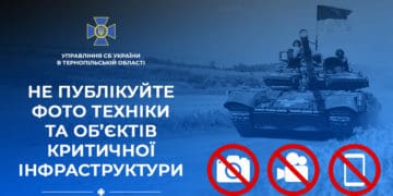 Тернопільське управління СБУ вчергове нагадало мешканцям області, що погоня за популярністю в соцмережах може обернутись кримінальною відповідальністю