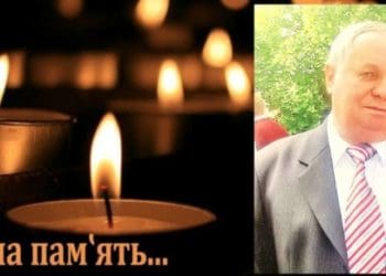 Помер відомий вчений з Тернопільщини