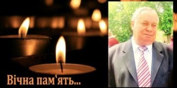 Помер відомий вчений з Тернопільщини