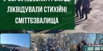 У Борсуківській громаді ліквідували 5 сміттєзвалищ