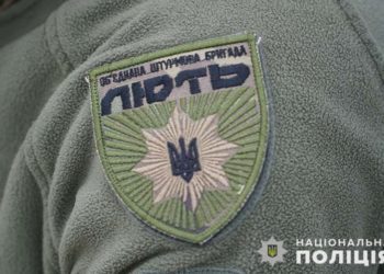 штурмова бригада Лють