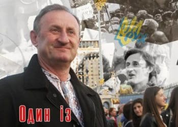 Вийде книга політика та громадського діяча з Тернопільщини Михайла Ратушного