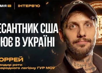 Американці воюють проти росіян, – Мюррей із ГУР МО
