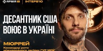 Американці воюють проти росіян, – Мюррей із ГУР МО