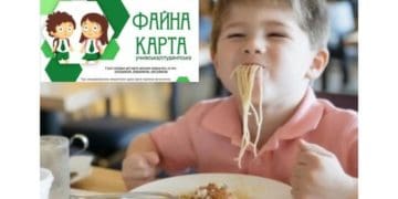 електронний облік