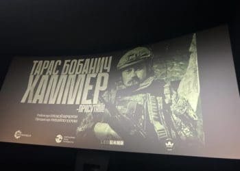 У Тернополі показали документальний фільм про Героя України Тараса Бобанича