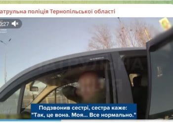 На Тернопільщині в чужому авто виявили 16-річну дівчину